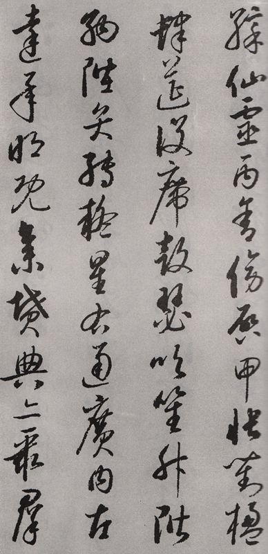 啓功 楷書 真書 行書 草書 楷書三続 千字文 中国語書道/启功千字