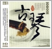 Ŷסڹڡ̱²ڴﲻڡCD/Ŷס风华乐