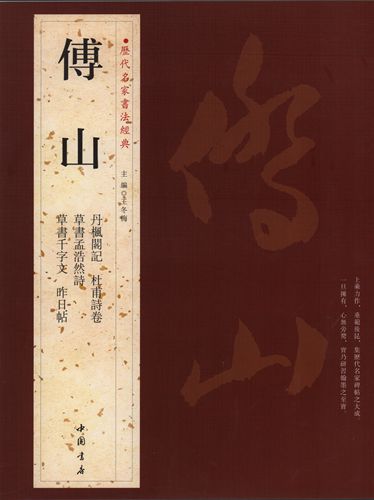 �������դ�������̾�Ƚ�ˡ��ŵ�������ƻ/������历��̾��书ˡ经ŵ