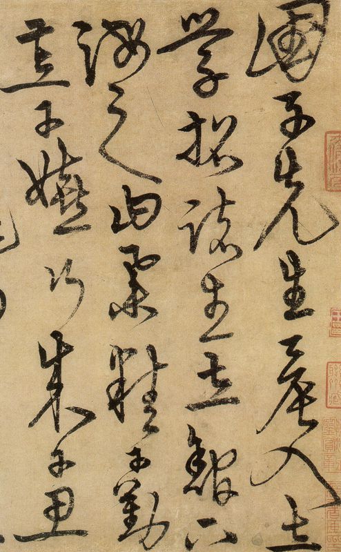 書法　(书法)　中国　隔月本　上海書画出版社1981年〜1986年発行刊　レア 書法 (书法) 中国 隔月本 上海書画出版社1981年〜1986年発行刊