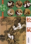 �ꥹ���ϼ���ŵ�����赻ˡ����񳨲�/���͡�临摹��ŵ���赻ˡ