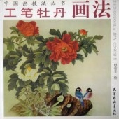 ��ð����ɮ��ð��ˡ�����赻ˡ�ѽ���񳨲�/��笔��ð��ˡ�����赻ˡ丛书��