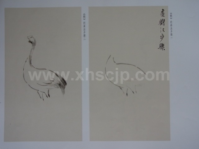 中国美術 栄宝斎　徐悲鴻［駿馬］紙本　木版　印刷！ 中国美術 栄宝斎 徐悲鴻［駿馬］紙本 木版 印刷！