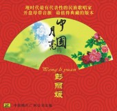 �����̱²���ڡ� ����ɲ��-���Ū��μ-  / ��丽ɲ:���Ū��μ(CD)