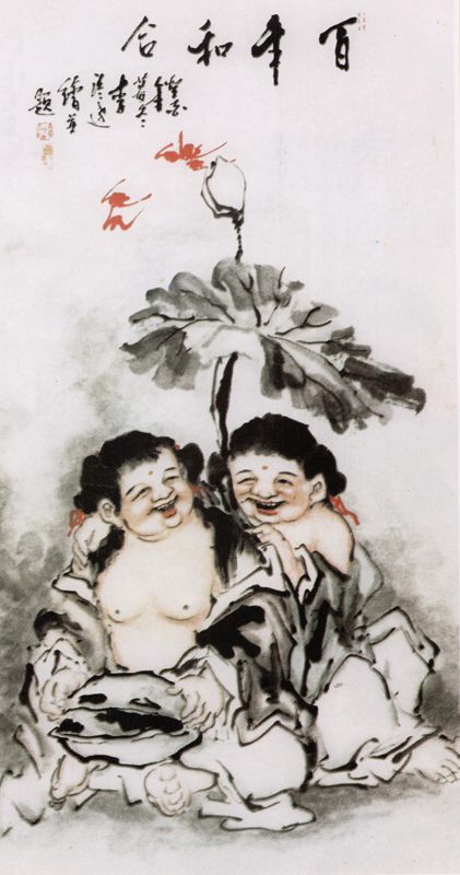 中国美術 佛画 巻物 傅香 絵［八十七仙人図］紙本　肉筆　32！ 中国美術 佛画 巻物 傅香 絵［八十七仙人図］紙本 肉筆