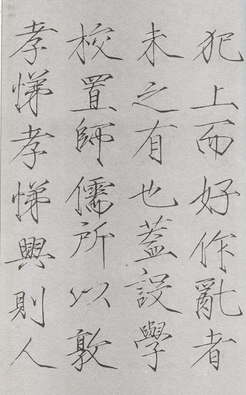 宋徽宗書道全集 宋徽宗书法全集 | 中国美術 芸術 趣味,特価商品