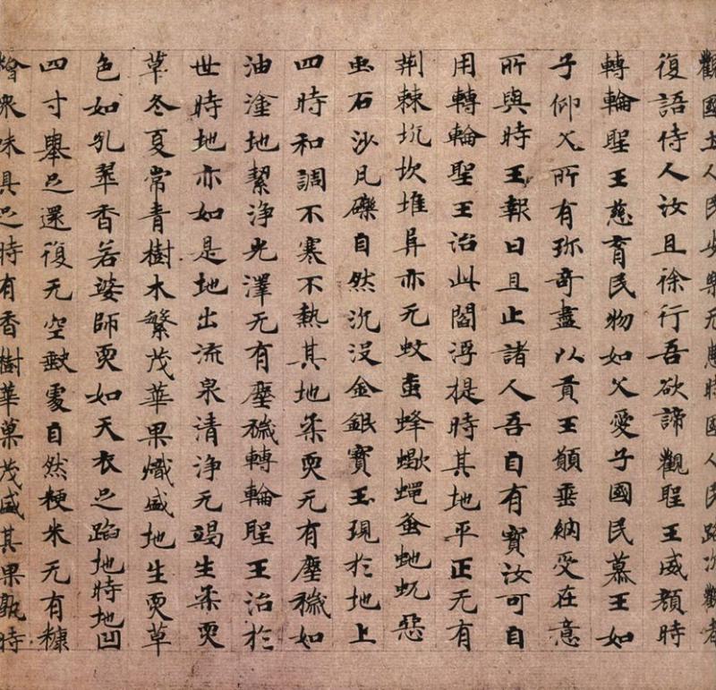 歴代楷書選集 中国法書経典 中国語書道/历代楷书精选