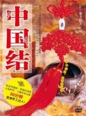 ��ݼ��ꥢ�������꡼������ӡ�������DVD/�깩达�����结DVD