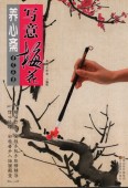 �̰��ߡ��ܿ�㷡�®�����衡��񳨲�/�̰��߲֡�养��斋®����谱