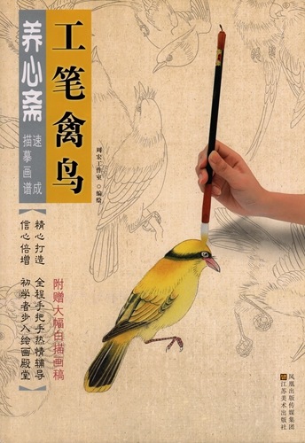 【羽毛特殊筆２本　「孔雀」大中】◆条幅の創作書向き◆美彩で鑑賞性高い◆翠祥堂製 楽天市場】特製孔雀筆（くじゃく）の羽筆/鳥の羽筆/書道筆/創作