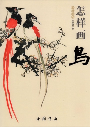 C*h様 中国美術 書道具 書墨 古墨 墨　渓流賤々 古墨 書道具 C*h様 中国美術 書墨 墨渓流賤々 公式通販 の落札相場