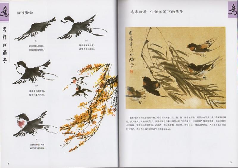 古墨 書道具 C*h様 中国美術 書墨 墨渓流賤々 公式通販 の落札相場