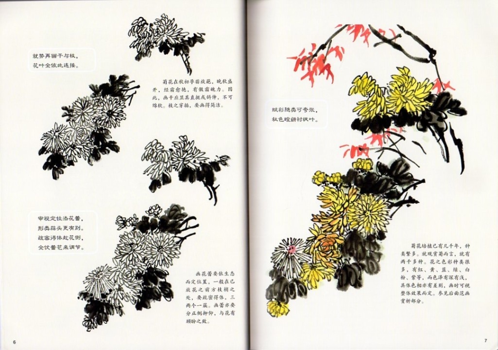 【真作】掛軸　森有一　甘酸是人生　彩色水墨画　和モダン　書画作品　R48 真作】掛軸 森有一 甘酸是人生 彩色水墨画 和モダン 書画作品