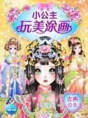 ��ŵ����������Ū�ʤ�ɱ�͡���������ͤ��ɤ골/��ŵ���硡�����������Ʋ�