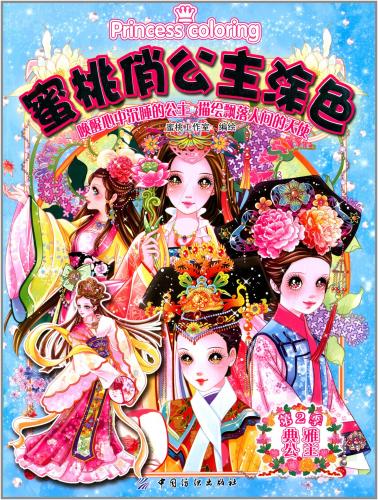 Tony 版画　妖精王国の優雅な一時　アールジュネス　＊送料込み Tony 版画 妖精王国の優雅な一時 アールジュネス ＊送料込み