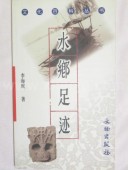 �嶿­�ס�ʸ��ɴ���Ѵ��������ǽ���/��乡­��ʸ��ɴ��丛书