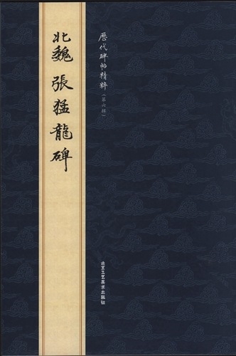 (1-2) ��򲡡ĥ��ζ�ꡡ������ġ����(��ϻ��)�������ƻ/��򲡡张��龙��