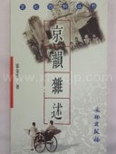 ���񻨽ҡ�ʸ��ɴ���Ѵ��������ǽ���/����杂�ҡ�ʸ��ɴ��丛书