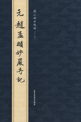 (1-2) �������ҥ�̯������ ��������ġ����(�輷��)�������ƻ/����赵��頫̯严��记