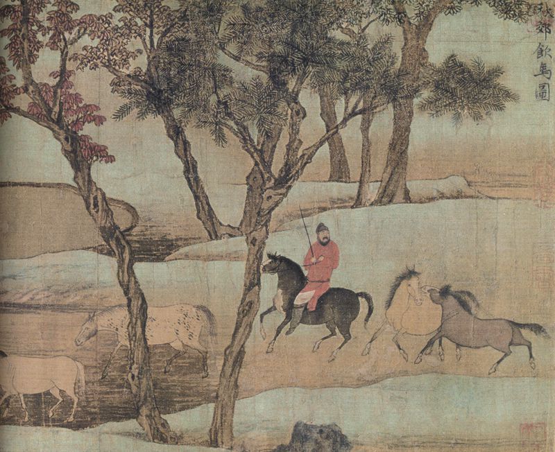 中国　絵画 File:Ni Zan - Six Gentlemen.jpg - Wikipedia