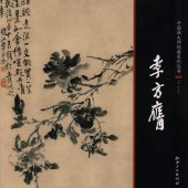 翡𾢷ŵѽ񳨲/翡&#24072;&#32463;ŵ&#19995;&#20070;