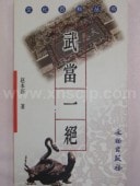 �������䡡ʸ��ɴ���Ѵ��������ǽ���/������绝��ʸ��ɴ��丛书