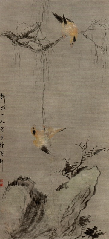 中国美術】中国古代名家作品選粋 華嵒 / 中国古代名家作品选粹