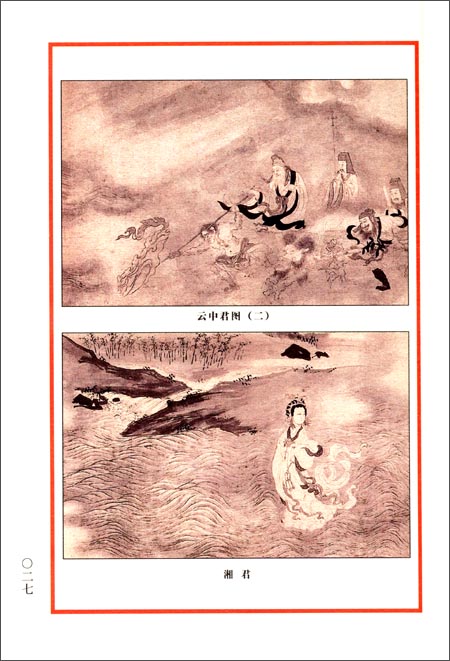 中国民間美術全集 装飾編 年画巻 9 中国語版 71xt2D1KNfL.jpg