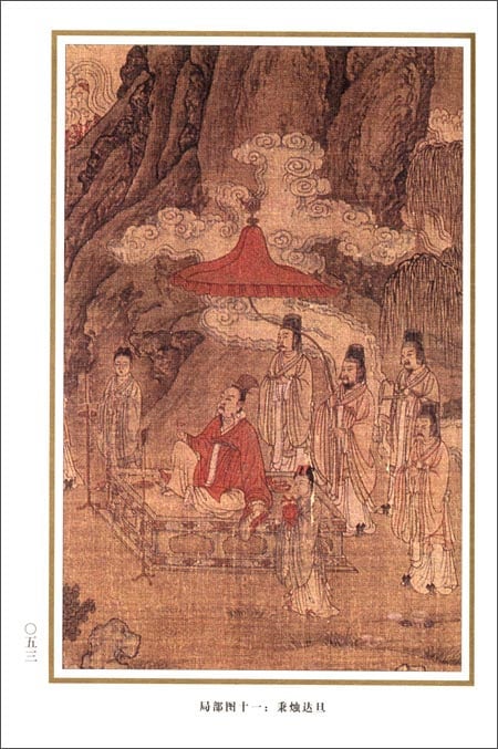 清 洛神図 中国画条幅 53 x 76 cm 中国人物 掛け物 人物図 中堂画 装飾