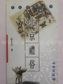 �̵��¯��ʸ��ɴ���Ѵ��������ǽ���/�̵���¯��ʸ��ɴ��丛书