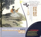 ������������ڡ�����:���ڹ�ڡ�CD��2���ȡ����ʤα��ա� /  ����:风华��乐(CD)