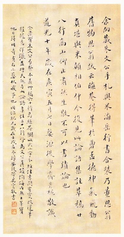 希少価値　論語集註 四巻 明治十七年 汲古堂 希少価値 論語集註 四巻 明治十七年 汲古堂 本 希少価値 論語集註 四巻