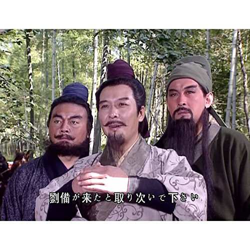 三国演義 中国 三国演义》作者: （明）罗贯中| Singapore Chinese Bookstore | Maha