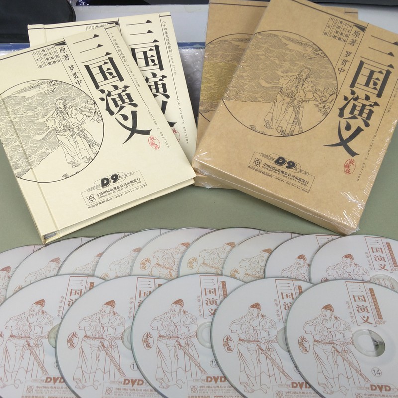 三国演義中国大型歴史名作連続ドラマ日本語字幕全84集DVD14枚/三国演