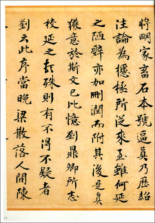 王羲之　定武蘭亭序　拓本　額装　希少品 王羲之 定武蘭亭序 拓本 額装 希少品