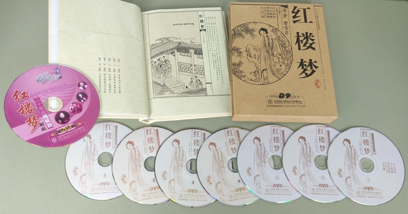 紅楼夢 DVD-BOX Amazon.co.jp: 紅楼夢 全6巻 DVD BOX : オーヤン・フェンチアン