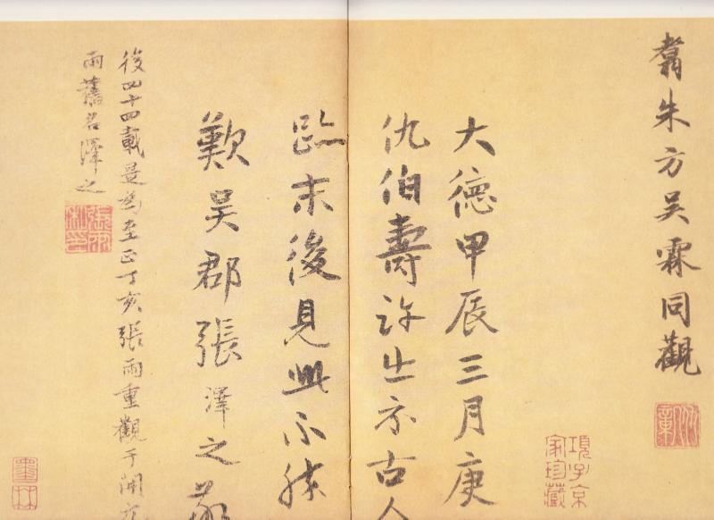小巻物 掛け軸 褚遂良 蘭亭序 書道 中国書画 書法 巻物 小巻物 掛け軸 蘭亭序 書道 中国書画 書法 巻物 - メルカリ
