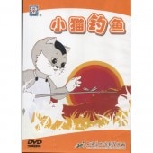 ǭεꡡƸá쥢˥DVD/ǭ钓鱼DVD