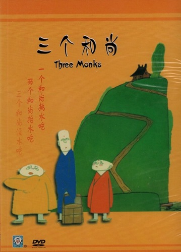 ���ͤΤ�˷���󡡾峤�����ű������ҡ����͵����˥�ǲ衡���쥢�˥�DVD/��Ф�¾�