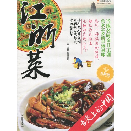中国料理 料理 世界中国烹饪精粹 中国料理 料理 世界中国烹饪精粹 - メルカリ