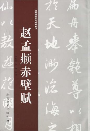 ���ҥա������ꡡ��ŵ��ġ��̶������󡡿�ɮ����ġ������ƻ/赵��頫������赋