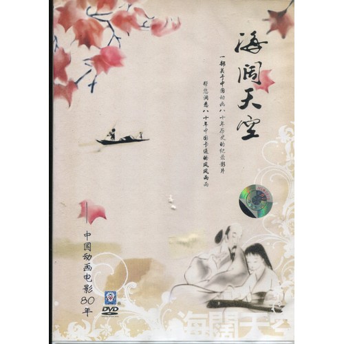 ����ŷ����Ƹ�á����͵����˥�ǲ衡���쥢�˥�DVD/��阔ŷ��