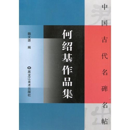 『 再板 和歌題林愚抄 全9冊 』 山科言緒 編 出雲寺文次郎 寛政4年改刻 Amazon.co.jp: 山科言緒編『和歌題林愚抄』（全9冊揃）寛政9年