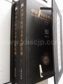 ���ǯɴ��͸ſ�ȯ��(�岼)���͸�����������ǽ���/���ǯɴ��͸ſ�发现(�岼)