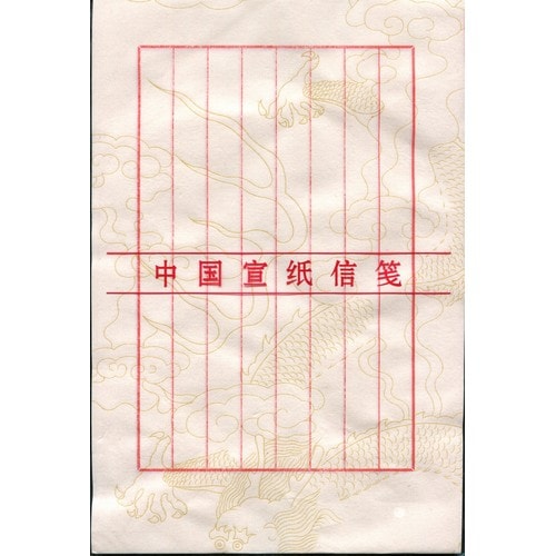 中国美術・純手描き四尺蓮花画芯・水墨画・啓功印款・肉筆・宣紙・