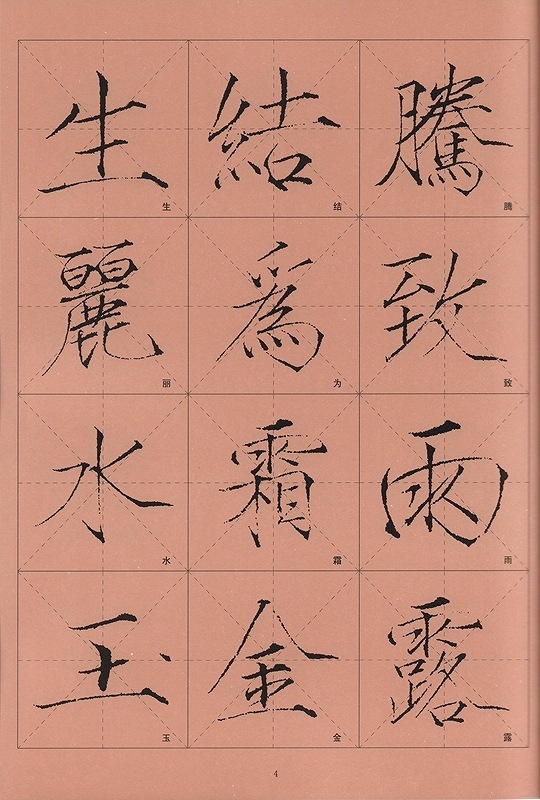 中国書画 『宋代皇帝宋徽宗御筆・観世音菩薩坐像図』肉筆絹本
