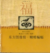 ���祦��������ꡡ���������֡�����ʸ�͡������ǽ���/��ĳ��������东��图����