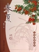 ղơɮ衡ơ񳨲/ղơ线谱