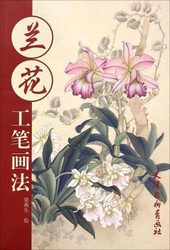 ���֡���ɮ��ˡ�������ϲ衡��������������񳨲�/兰�֡���笔��ˡ