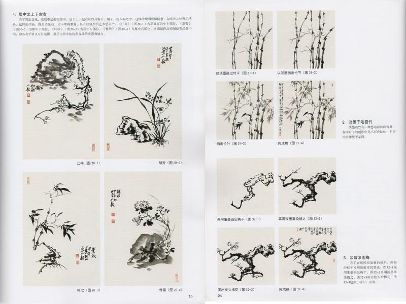 四君子 水墨画 菊 水墨画菊 のアイデア 16 件 菊花, 菊, 四君子